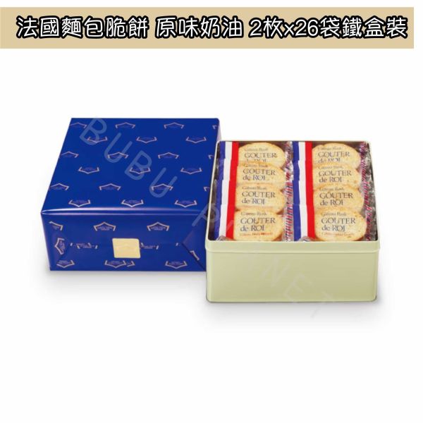 Gateau Festa Harada 法國麵包脆餅 經典原味奶油 日本伴手禮 