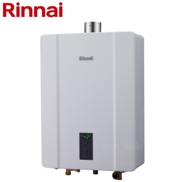 【日成】林內 16L RUA-C1600WF 數位恆溫強制排氣熱水器 桃園廚具,日成,日成廚衛,日成廚衛生活館,日成廚具,廚具,桃園熱水器,熱水器,日本技術,優惠價