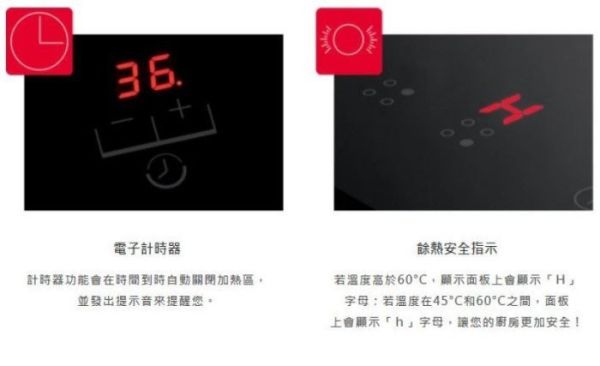 【日成】Amica 大雙口IH感應爐 3700W總功率 HIP-72B2 L 左大 