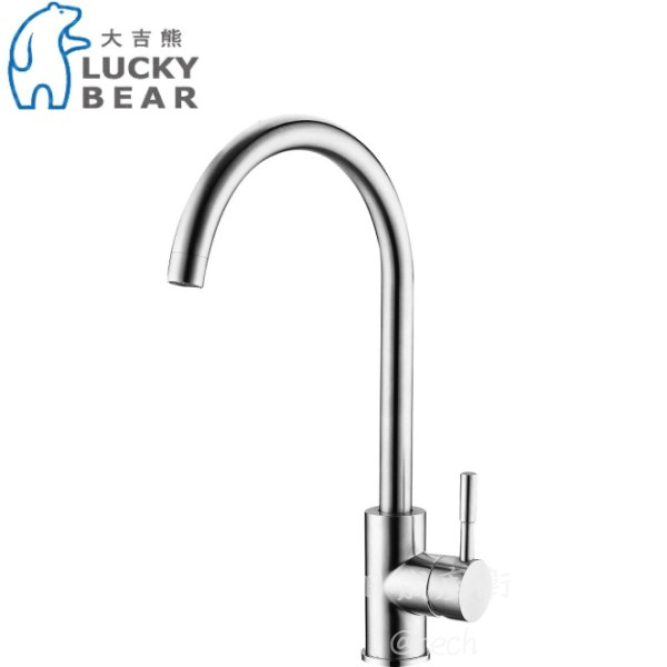 【日成】大吉熊 廚房龍頭.不銹鋼材質 ST-7008 桃園廚具,日成,日成廚衛,日成廚衛生活館,日成廚具,廚房龍頭,不銹鋼,水龍頭,甜甜價,優惠