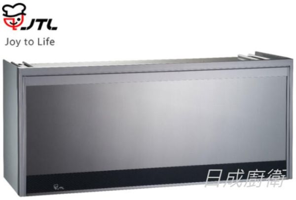 【日成】喜特麗 懸掛式烘碗機 JT-3888QUV 送基本安裝 桃園廚具,日成,日成廚衛,日成廚衛生活館,廚具行,日成廚具,喜特麗,懸掛式,烘碗機,廚具