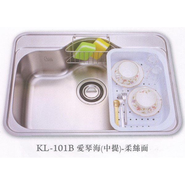 【日成】大吉熊水槽 KL-101B 厚0.7mm塑膠中提籠【內徑650x460x215mm】 桃園廚具,日成,日成廚具,日成廚衛,日成廚衛生活館,廚具行,大吉熊,水槽,甜甜價,優惠