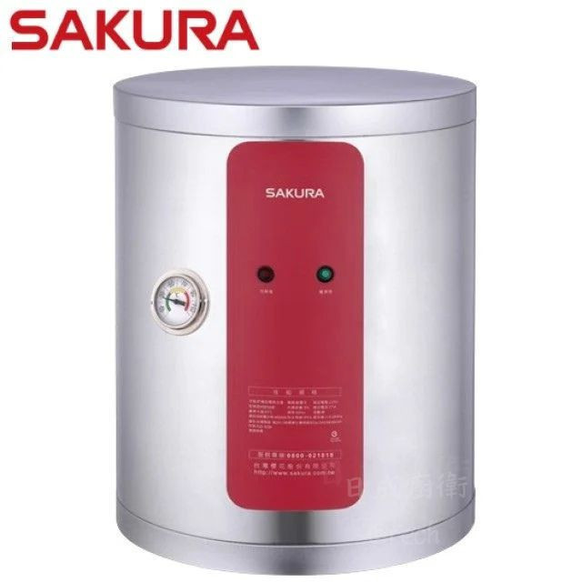 EH-0810A6電熱水器-櫻花-8加侖-掛壁型-儲熱式-套房專用-永久免費安檢-高密度PU發泡技術