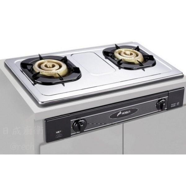 【日成】豪山 三環 SK-2051 崁入式瓦斯爐 桃園廚具,日成,日成廚衛,日成廚衛生活館,日成廚具,豪山,嵌入式,瓦斯爐,優惠,享甜甜價