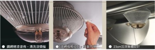 【日成】櫻花牌90CM 高速雙渦輪馬達.白鐵斜背式除油煙機 ( R-3261SXL) 