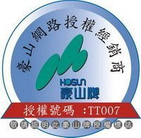 【日成】豪山牌 80cm VEQ-8159N 全隱藏式.排油煙機 桃園廚具,日成,日成廚衛,日成廚衛生活館,廚具行,桃園廚具行,日成廚具,豪山,油煙機,隱藏式