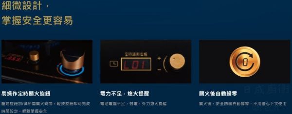 【日成】莊頭北二口檯面爐 TG-8312BG 雙控定時 黑玻璃面板 檯面式瓦斯爐 桃園廚具,日成,日成廚衛,日成廚衛生活館,廚具行,莊頭北,檯面式,瓦斯爐,甜甜價,優惠