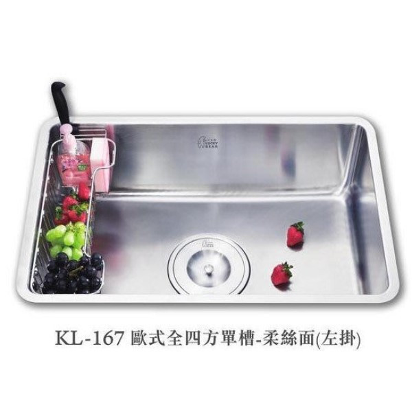 【日成】大吉熊水槽 KL-167 歐式全四方單槽.防蟑大提籠【內徑68x42x22cm】 