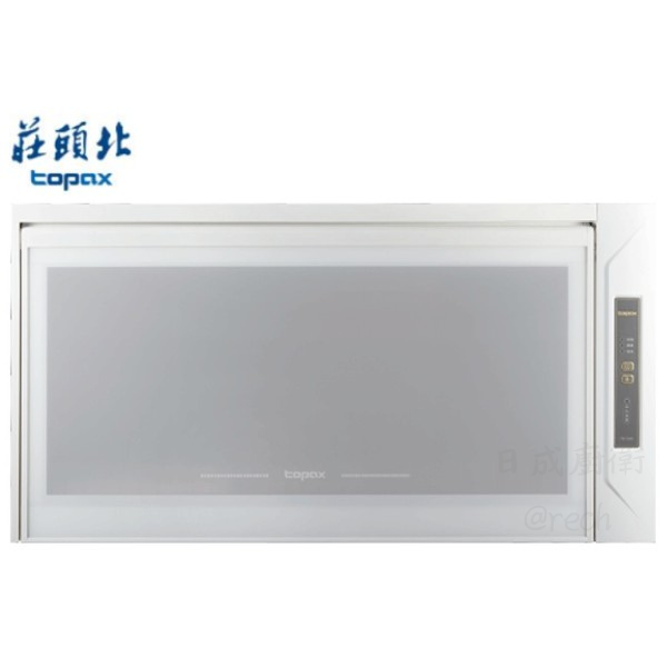 【日成】莊頭北 TD-3105.80cm 懸掛式烘碗機.白色門 臭氧殺菌 含基本安裝 桃園廚具,日成,日成廚衛,日成廚衛生活館,廚具行,廚具,莊頭北,烘碗機,臭氧,甜甜價