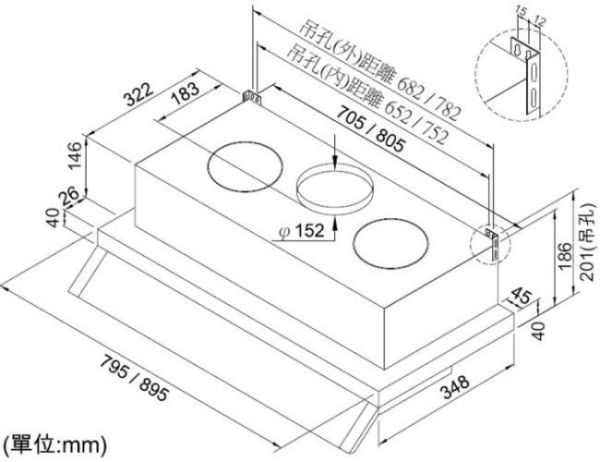 【日成】豪山牌 80cm VEQ-8159N 全隱藏式.排油煙機 桃園廚具,日成,日成廚衛,日成廚衛生活館,廚具行,桃園廚具行,日成廚具,豪山,油煙機,隱藏式