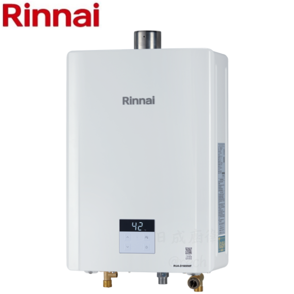 【日成】林內牌 16L RUA-D1600WF 數位恆溫強制排氣熱水器 桃園廚具,日成,日成廚衛,日成廚衛生活館,日成廚具,廚具,桃園熱水器,熱水器,贈送禮劵,優惠價