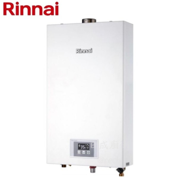 【日成】林內牌12L強制排氣型熱水器 (RUA-1200WF) 