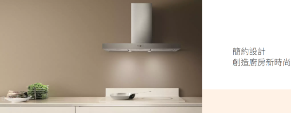 【日成】Svago 60cm VR7010S 隱藏式除油煙機 桃園廚具,日成,日成廚衛,日成廚衛生活館,日成廚具,廚具,Svago,油煙機,甜甜價,優惠