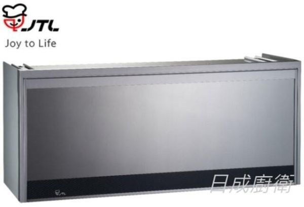 【日成】喜特麗 懸掛式烘碗機 JT-3889QUV 紫外線殺菌 送基本安裝 桃園廚具,日成,日成廚衛,日成廚衛生活館,廚具行,日成廚具,喜特麗,懸掛式,烘碗機,廚具