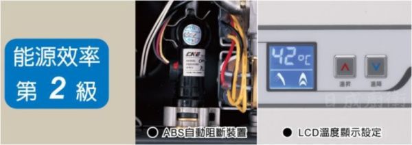 【日成】櫻花牌13L數位恆溫強制排氣熱水器 SH-1335 桃園廚具,日成,日成廚具,桃園熱水器,櫻花,數位恆溫,桃園熱水器,熱水器,優惠,享甜甜價