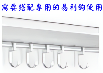 【日成】巧易鉤鋁系列 單S掛勾 S-09009 5入/1包 桃園廚具,日成,日成廚衛,日成廚衛生活館,廚具行,日成廚具,巧易鉤,單S,掛勾,桃園廚具行