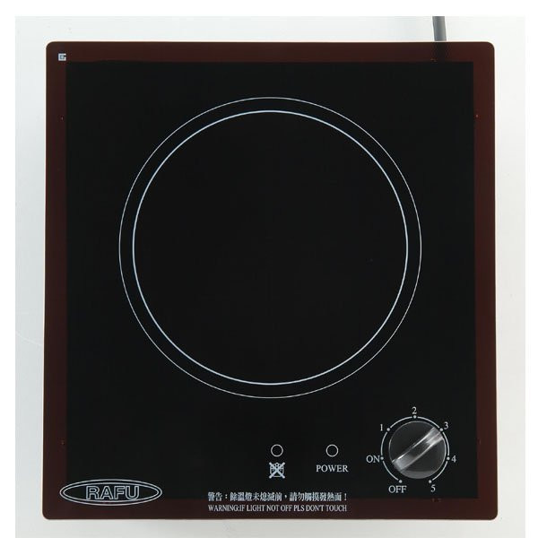【日成】RAFU電陶爐.單口.旋鈕式 110V /220V 型號 RF-101德國原廠零件 
