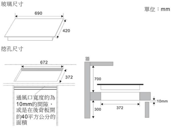 【日成】豪山牌 IH微晶調理爐/感應爐.解凍.定時 IH-2268 桃園廚具,日成,日成廚衛,日成廚衛生活館,廚具行,日成廚具,豪山,IH爐,調理爐,定時