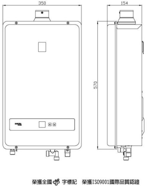 【日成】櫻花牌13L數位恆溫強制排氣熱水器 SH-1335 桃園廚具,日成,日成廚具,桃園熱水器,櫻花,數位恆溫,桃園熱水器,熱水器,優惠,享甜甜價