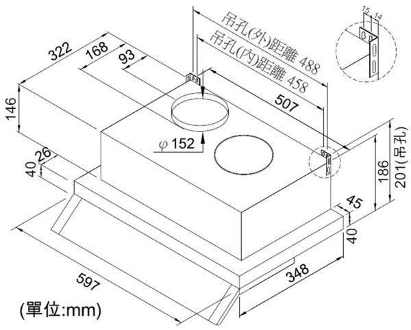 【日成】豪山牌60cm VEQ-6159N 全隱藏式油煙機 預訂品 桃園廚具,日成,日成廚衛,日成廚衛生活館,日成廚具,廚具行,隱蔵式,油煙機,豪山,預定