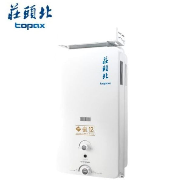 【日成】莊頭北12L屋外加強抗風型熱水器 TH-5127ARF 無氧銅水箱 零件五年保固 