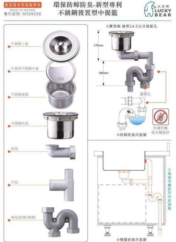 【日成】大吉熊水槽 KL-105BL 左海灣單槽.內徑730x460x215mm厚度0.7 防蟑中提籠 桃園廚具,日成,日成廚具,日成廚衛,日成廚衛生活館,廚具行,大吉熊,水槽,甜甜價,優惠