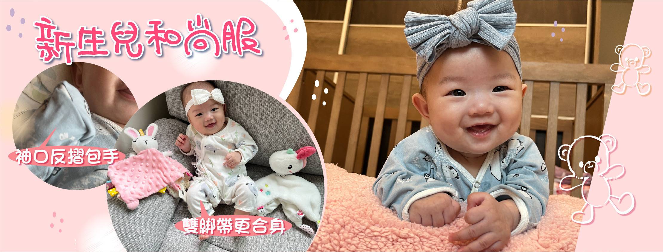 新生兒和尚服 - Earth Ma&Bb 天然有機棉