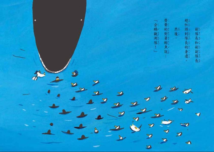 東方｜故事摩天輪第六輯(10冊) 故事摩天輪,管家貓,沒有人怪你,魔女的決心,貓計程車司機,企鵝馬戲團,成長故事,企鵝探險隊,企鵝觀測隊,橋梁書