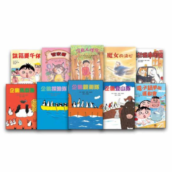 東方｜故事摩天輪第六輯(10冊) 故事摩天輪,管家貓,沒有人怪你,魔女的決心,貓計程車司機,企鵝馬戲團,成長故事,企鵝探險隊,企鵝觀測隊,橋梁書