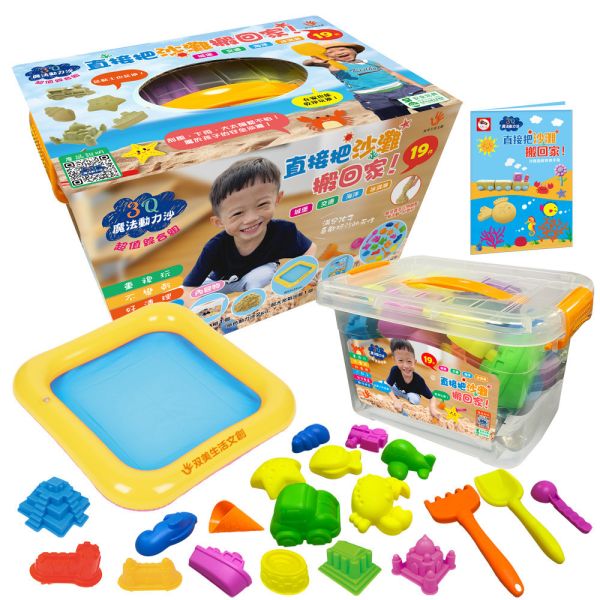 双美｜3Q魔法動力沙：超值綜合組NEW 双美,3Q魔法動力沙,動力沙,玩具