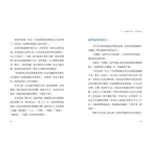 【法律知識】三采｜只是開玩笑竟然變被告1-4 案例分享,法律知識書,青少年事件,霸凌事件,親子共讀,遠離威脅,辨識危險,網路安全,橋梁書,法學素養課,校外法治危機,網路社群事件,釣魚詐騙,兩性議題,毒品與暴力