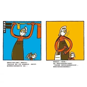 小魯｜宮西達也超人七號系列-2款 宮西達也,超人七號繪本,超人繪本,情感表達繪本,家庭教育繪本
