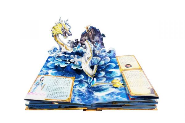 禾流｜【立體書】傳說西遊記 傳說西遊記,立體書,機關書,傳統文學,四大名著,經典名著,孫悟空