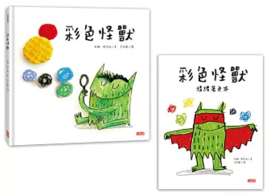 【情緒】三采｜彩色怪獸系列-3款 三采,彩色怪獸,情緒繪本