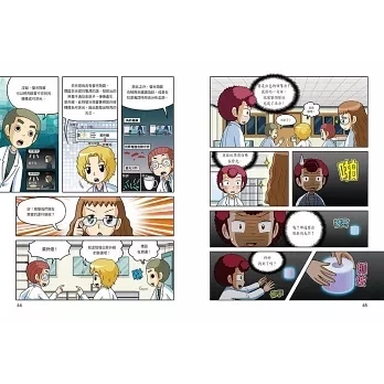 三采｜科學實驗王1-50 好書大家讀,科學實驗王,看漫畫學知識,科學漫畫,小學生優良漫畫