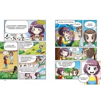 三采｜科學實驗王1-50 好書大家讀,科學實驗王,看漫畫學知識,科學漫畫,小學生優良漫畫