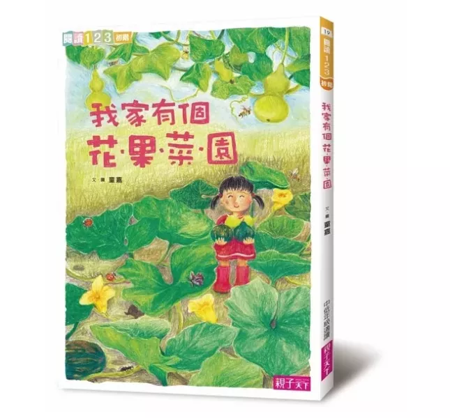 【橋梁書】親子天下｜我家系列1-6 橋梁書,低年級讀物,小學生讀物,優良讀物,閱讀123,家庭故事,童年故事,親情