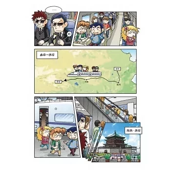 三采｜世界文明尋寶記1-10 世界文明尋寶記,美索不達米亞,埃及文明,印度文明,黃河文明,波斯文明,希臘文明,羅馬文明,古文明,漫畫學歷史