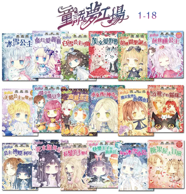 【中高年級】東雨｜(成語)童話夢工場系列-26款 橋梁書,童話夢工場,童話改編,寫作系讀本,幽默故事,解決問題,機智,內在探索,勇氣,成語