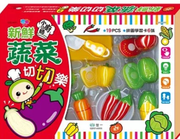 世一｜切切樂-2款 世一,切切樂,水果,蔬菜