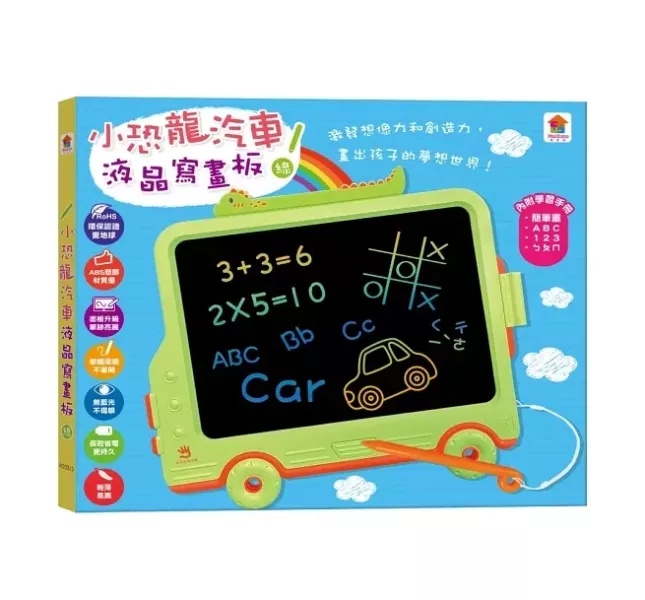 双美｜液晶寫畫板-4款 液晶寫畫板,小恐龍汽車液晶寫畫板,小貓咪寫畫板,快樂小畫家液晶寫畫板,創意小畫家寫畫板,隨身畫板,等餐玩具,筆順學習,簡筆畫