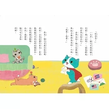 【橋梁書】親子天下｜愛思考的貓巧可-6書 貓巧可,思考,閱讀123,哲學,思辨,橋梁書,小學生讀物,低年級橋梁書
