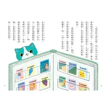 【橋梁書】親子天下｜愛思考的貓巧可-6書 貓巧可,思考,閱讀123,哲學,思辨,橋梁書,小學生讀物,低年級橋梁書
