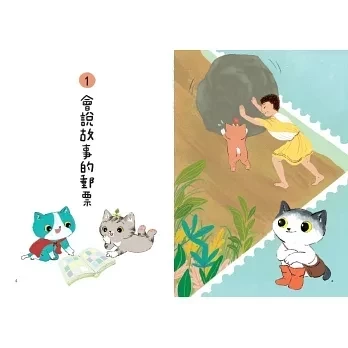 【橋梁書】親子天下｜愛思考的貓巧可-6書 貓巧可,思考,閱讀123,哲學,思辨,橋梁書,小學生讀物,低年級橋梁書