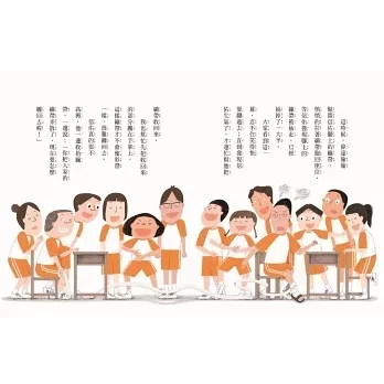 小天下｜【低年級】安心國小1-10單集與套書 低年級橋梁書,安心國小,人際溝通,時間管理,校園生活,自我認同,同儕互動,青春期,青少年,小學生煩惱,金錢概念,同理心