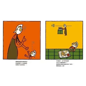 小魯｜宮西達也超人七號系列-2款 宮西達也,超人七號繪本,超人繪本,情感表達繪本,家庭教育繪本