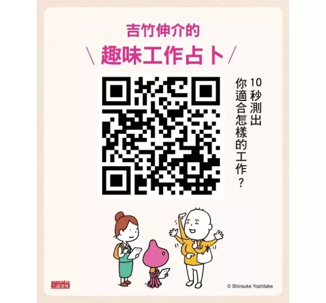 職業探索書單(中高年級) 職業探索,跟著櫻桃小丸子找工作志向,你想要怎樣的工作,寫給中小學生的工作圖鑑,哆啦A夢知識大探索2萬能工作體驗箱,看漫畫輕鬆學,尋找夢想的工作