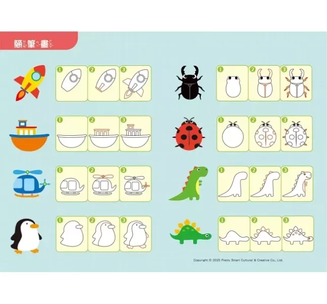 双美｜液晶寫畫板-4款 液晶寫畫板,小恐龍汽車液晶寫畫板,小貓咪寫畫板,快樂小畫家液晶寫畫板,創意小畫家寫畫板,隨身畫板,等餐玩具,筆順學習,簡筆畫