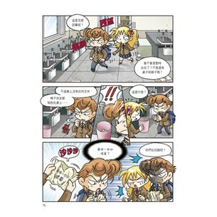 三采｜世界文明尋寶記1-10 世界文明尋寶記,美索不達米亞,埃及文明,印度文明,黃河文明,波斯文明,希臘文明,羅馬文明,古文明,漫畫學歷史