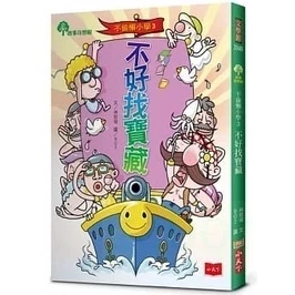小天下｜不偷懶小學1-4 不偷懶小學,幽默,校園成長,校園生活,中高年級讀物,小學生讀物